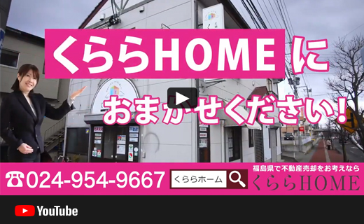 動画公開中